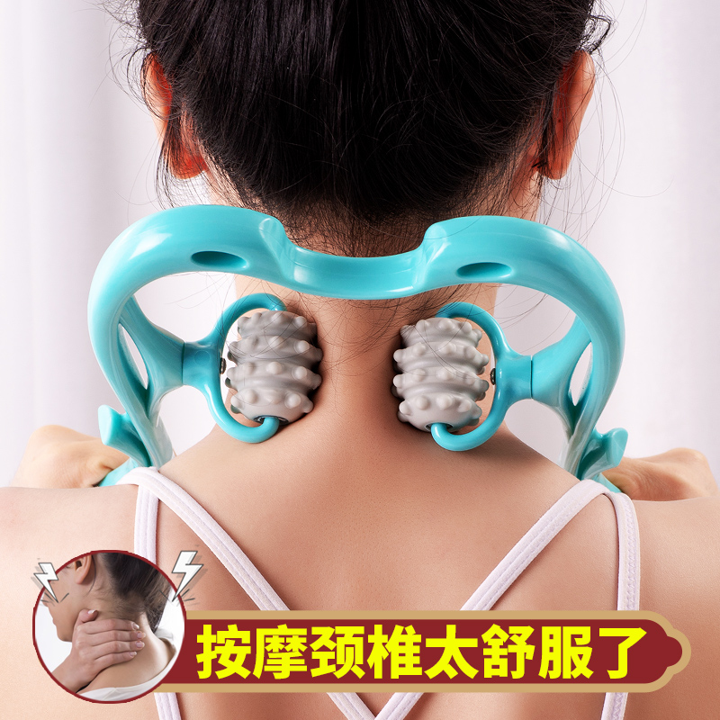 Manual Cervical Spine Massage Theorizer Neck Shoulder Neck Pain Massage Instrument Multifunction Kneading Home Clip Neck Small God