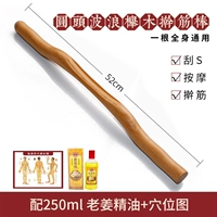 Универсальное масло для всего тела, 250 мл