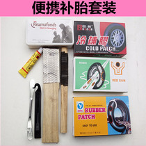 Mountain bike tire repair set file tire scraper bicycle repair tools bicycle crowbar tire lever glue film