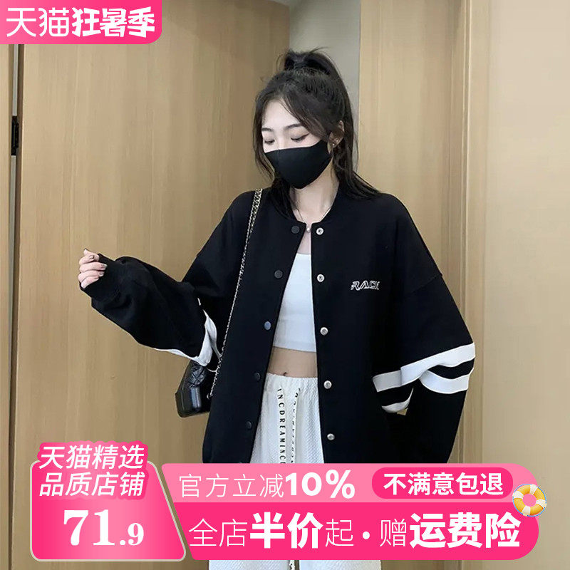 Autumn and winter spring and autumn outerwear cover pregnant belly large size 200 catties loose mid-length top maternity jacket 2023 new