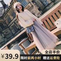 Pregnant womens skirt spring net red out fashion 2021 New pregnant mother tide dress autumn and winter two-piece jacket