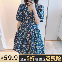 Pregnant women winter dress High sense dress 2021 new short hipster winter floral skirt fashion