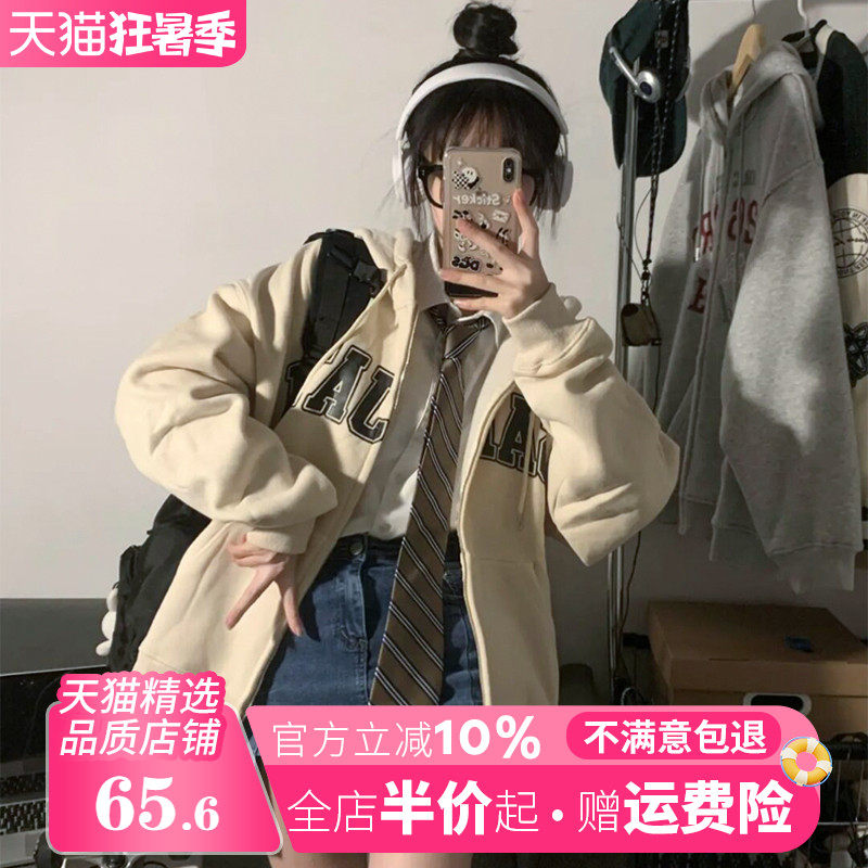 Fashion pregnant mother coat autumn 2023 new spring and autumn outerwear small thickened top winter belly cover sweater women