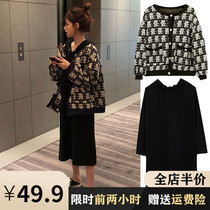 Pregnant women winter suit out fashion 2021 autumn and winter New Foreign style pregnant mother tide two sets Net Red little man