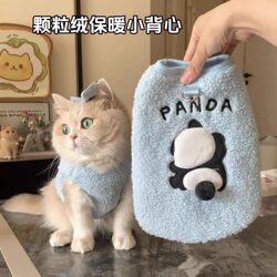 New Kitten Clothes for Pets, Autumn and Winter Thickened and Warm, Popular Golden Gradient British Shorthair Blue Cat Ragdoll Kitten Cold Protection