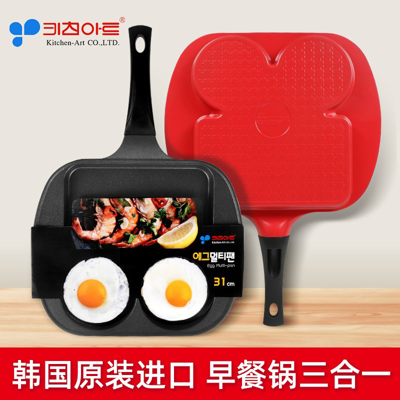 South Korean kitchenart Breakfast Pan Ginger-in-style No-stick pan Home Non-stick Steak Frying Pan Burger Fried Egg Pan-Taobao