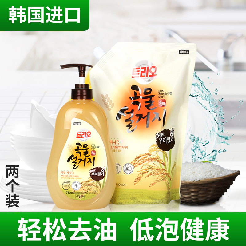 South Korea imported detergent household kitchen fruit and vegetable tableware natural detergent bag small bottles do not hurt hands