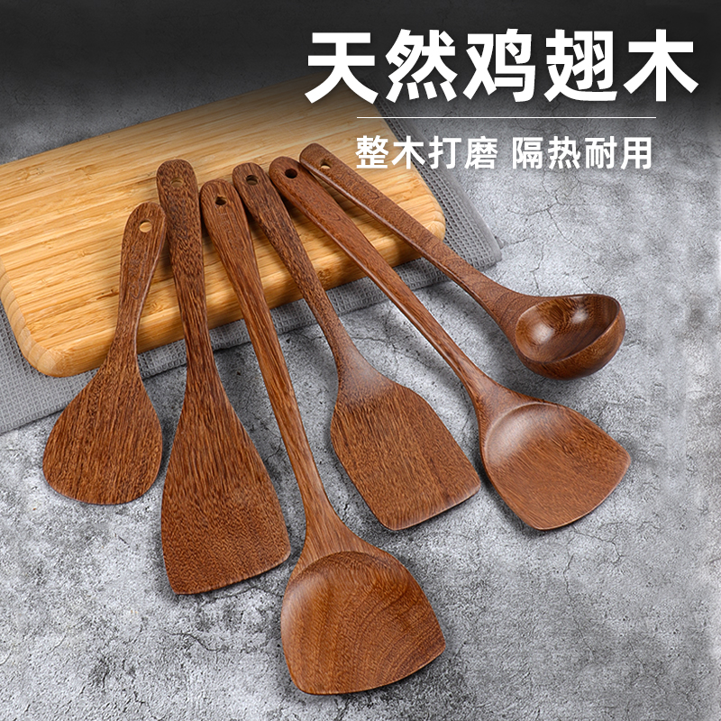 Home Wood shovel Chicken Wings Wood Pan Shovel Long Handle Wood Spoon Kitchenware set No-stick to pan special high temperature resistant fried vegetable shovels