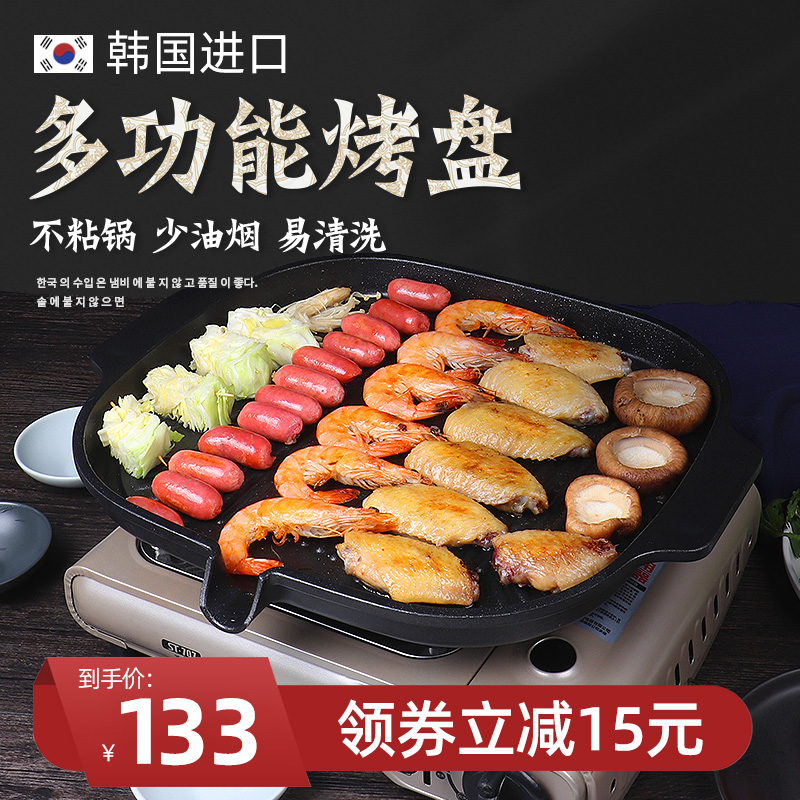 Induction cookware baking tray Home rectangular Korean-style medical stone Barbecue Pan Nonstick Smoke-free Commercial Gas Grill Dishes