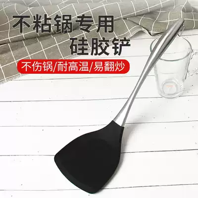 Non-Stick special silicone shovel spoon Kitchen high temperature resistant long handle stir-thick spatula home cooking kitchenware