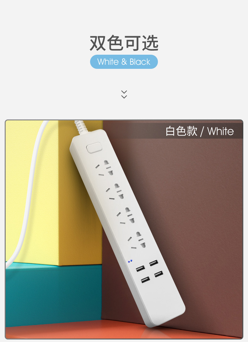 神价格！自带3个USB充电口！TOPBATT 三USB多功能838排插 1.8米  淘礼金+券后23.9元起包邮 买手党-买手聚集的地方