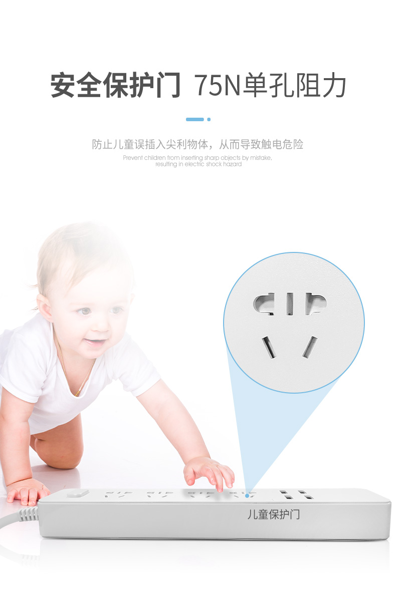 TOPBATT 电子电工 新国标多功能USB排插 1.8米 图4