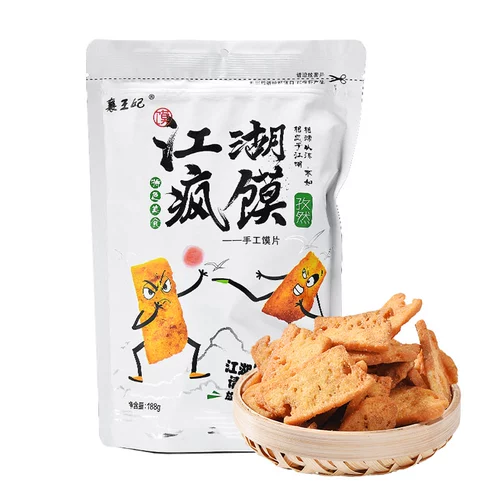襄王妃 Jianghu Crazy Dism изготовлена ​​бумага 188GX3 Сумка Lao Siangyang Специальный продукт запеченные сладкие сладкие тонкие тонкие закуски