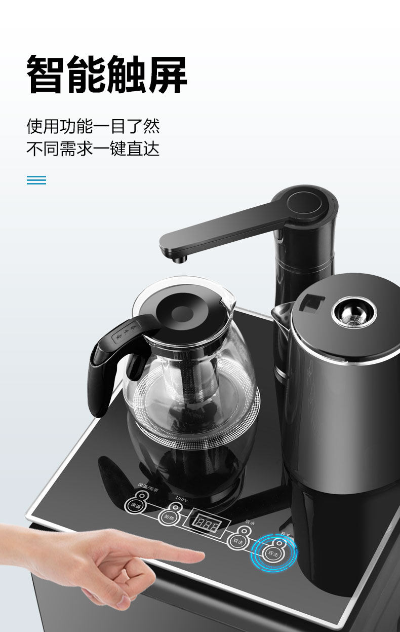 雅洁奥 冷热两用茶水吧 饮水机 图3