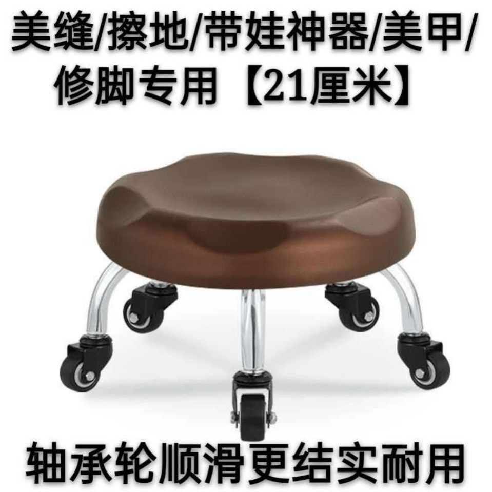 Small stool with wheels mobile low stool beautiful sewing stool toddler stool round stool mute universal wheel with reel multi-function