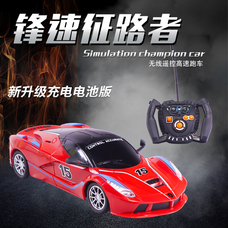 Children electric toys wireless remote control car boy charge four-wheel racing car model child SUV sports car