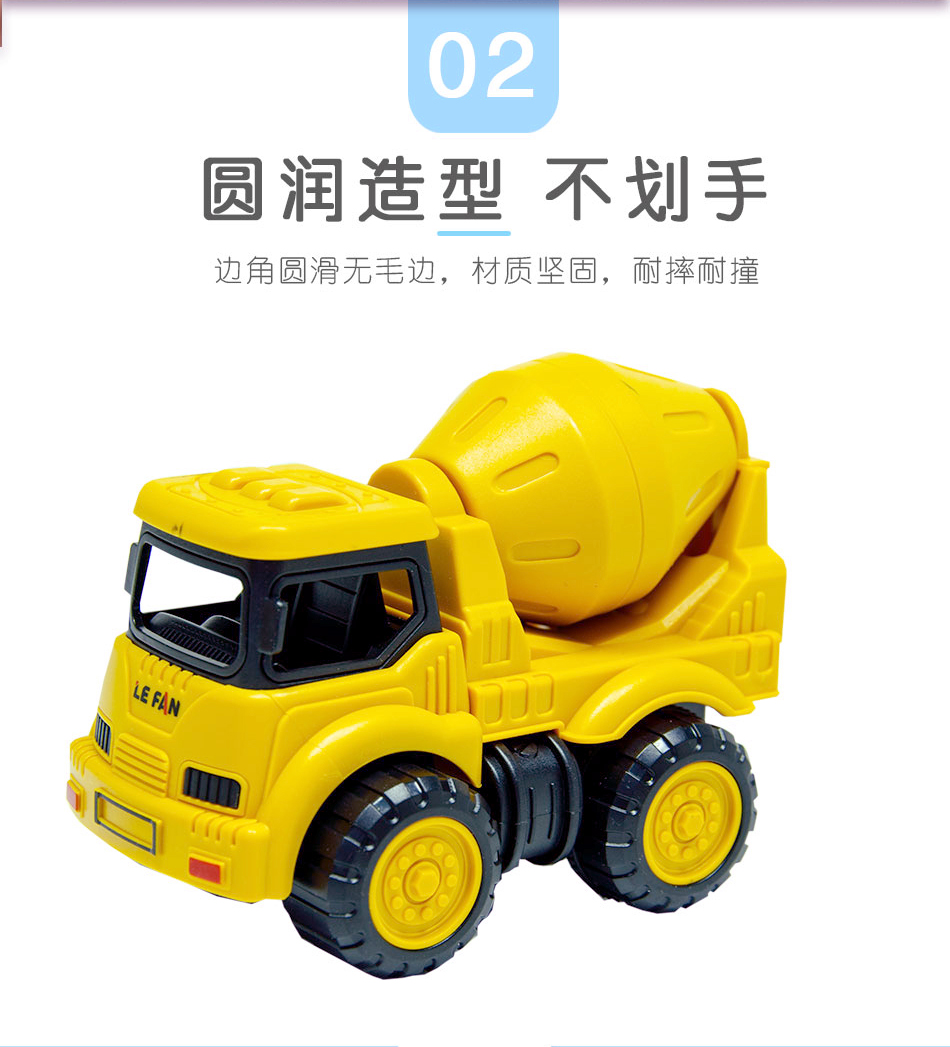 艾高 儿童惯性工程车玩具 单个 图4