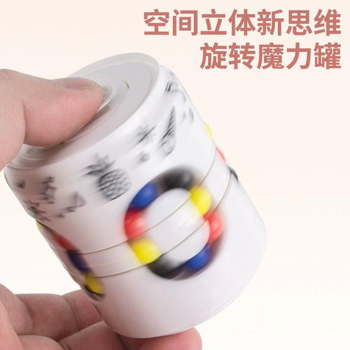 Интеллектуальный кубик Рубика, интеллектуальная игрушка для мальчиков для пальца, антистресс, концентрация внимания, кола