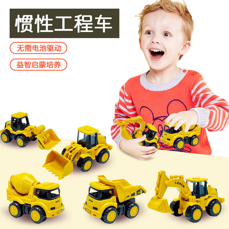 Children's toy car Boy inertial car excavator engineering car Children's bulldozer excavator car set