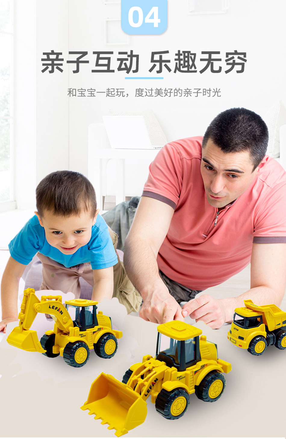 艾高 儿童惯性工程车玩具 单个 图6