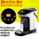 Bình nóng lạnh tức thì, nhiệt nhanh, mở văn phòng, nhiệt độ nóng lạnh, máy nước nóng, bộ lọc, máy tính để bàn, mini, mini hộ gia đình - Nước quả lọc nước aosmith