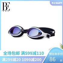 Van Dean myopia goggles High-definition electroplating waterproof anti-fog sunscreen men and women professional swimming glasses training equipment