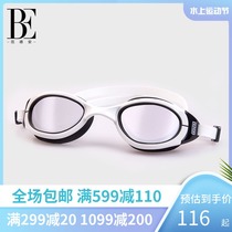 Fan Dean waterproof anti-fog goggles HD mens and womens flat light myopia professional training swimming glasses equipment