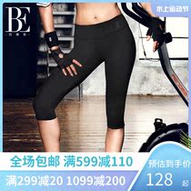 Van Dean yoga pants womens autumn and winter tight 5-point pants high waist hip-raising and belly-closing leggings breathable quick-drying