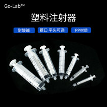 Plastic screw flat port injection syringe 2 5 10 20 30 60 100ml can be used with filter head