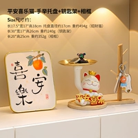 Мирная радость кошачья рука, удерживающая лоток + подставка для ключей + фото кадра 2