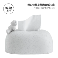 Керамическая коробка керамической ткани с белым медведем