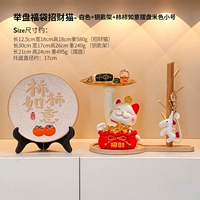 Raiders Fugubuka Catal Cat-White+Key Grass+Hepimmon ruyi играет Pan Beige маленький