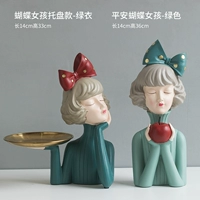 Девушка-бабочка-паллет-зеленый+мир Girl-Green (упаковка с подлинным) Пятно