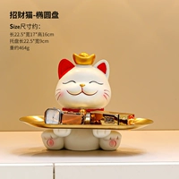 Счастливая кошка - овальный диск