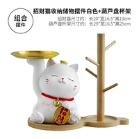 Zhaocao Storage and Saving Ornments White + Strach