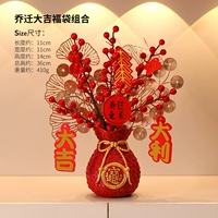 Комбинация сумки Dajifu.