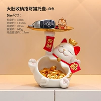 【Двойное хранение】 Большое украшение поддона для хранения живота