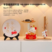 Белый бежевый маленький защитный амулет для ключей, на удачу