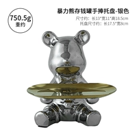 Ручка ручной руки ручной сереб