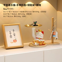 Пинг xile-поддон с кошачьими рукой+стойка клавиши+фоторамка