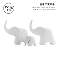 Джиксин Санбао Уайт