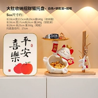 Система хранения, белая фоторамка, на удачу