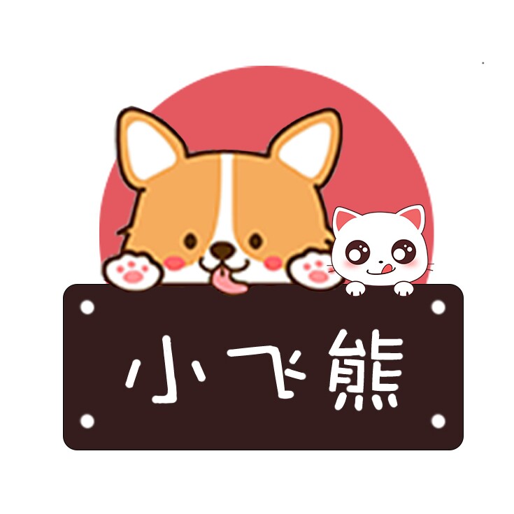小飞熊萌宠用品的LOGO