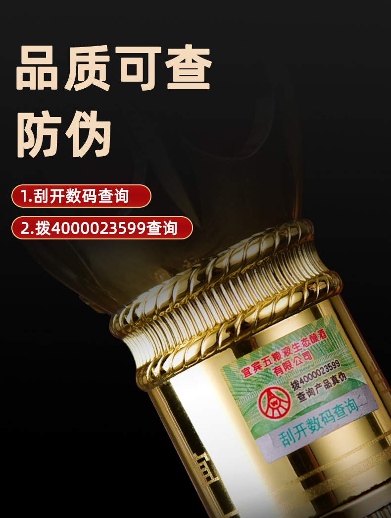 五粮液国杯珍品52度白酒500ml*2瓶礼盒装