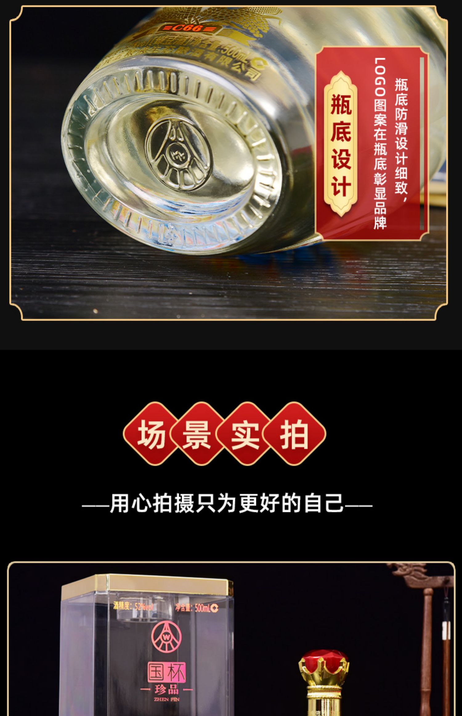 五粮液国杯珍品52度白酒500ml*2瓶礼盒装