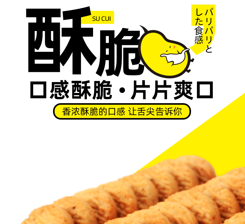 【全国包邮.美食】【天天9块9】9.9元抢佬食仁猴头菇粗粮小曲奇1箱！正宗胃养无蔗糖代餐饱腹零食！添加多种粗粮，真材实料，饱腹代餐，独立包装！（售卖时间至：2021.1.31）