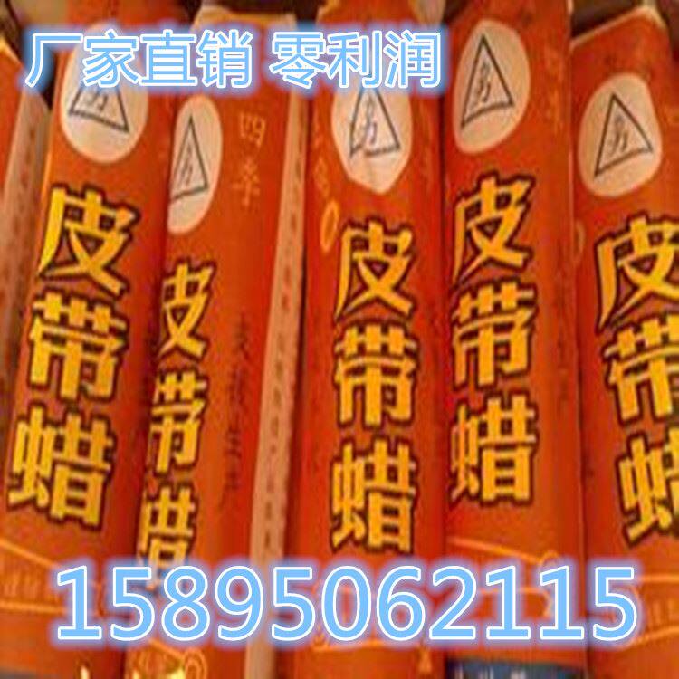 Shuangli brand special industrial belt non-slip belt wax belt oil suitable for triangular belt synchronous belt flat belt