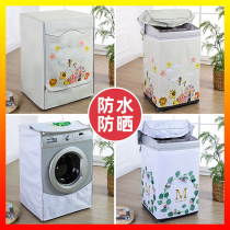 Laundry mask waterproof tar cover is fully automatically turned on the anti-dust cover roller sleeve of the wheel refrigerator