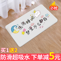 Diatom mud mat bath bathroom bathroom absorbent toilet shower room non-slip mat quick-drying entrance mat