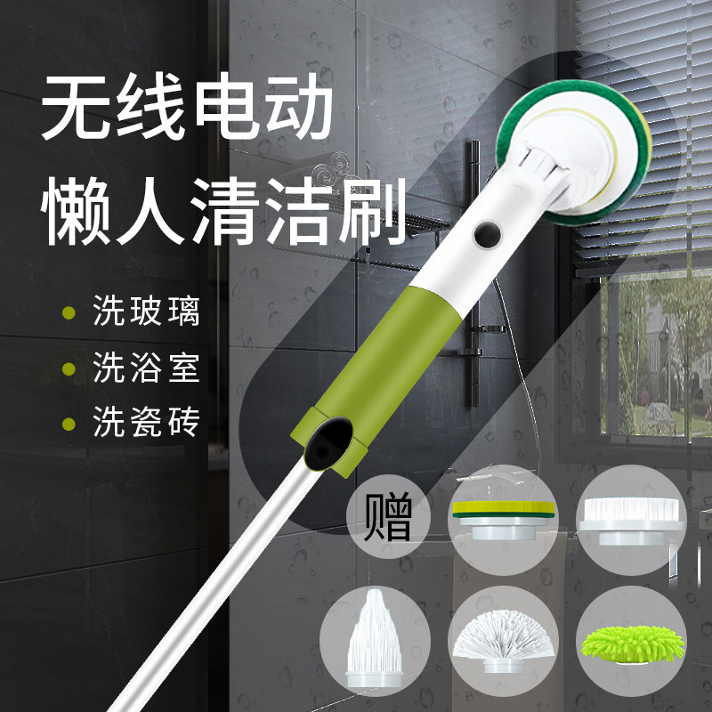 Electric cleaning brush multifunction wireless powerful slit tile Home Makeup Room Floor Bathroom Kitchen Brush